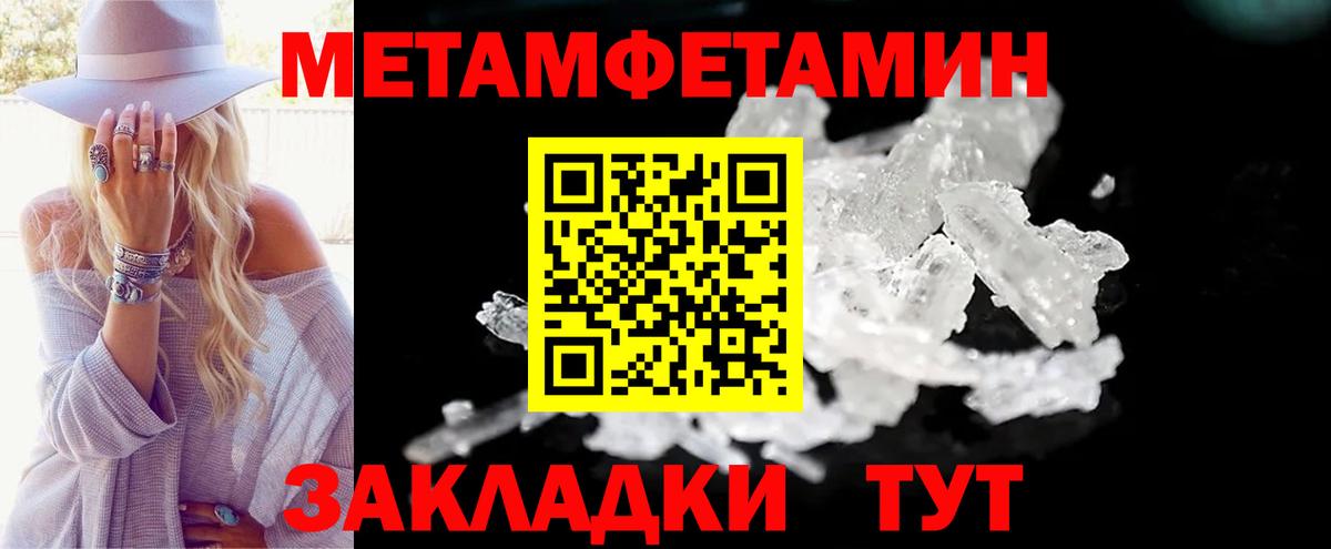 АМФЕТАМИН Розовый Калач-на-Дону