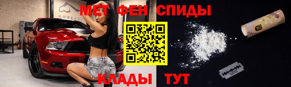  КОКАИН Калач-на-Дону