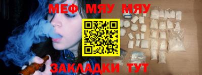 скорость Гай