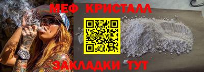 скорость Гай
