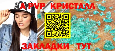 мефедрон VHQ Гатчина
