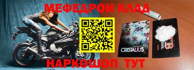 скорость Гай