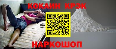 мефедрон VHQ Гатчина