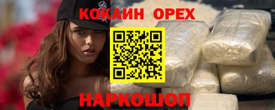 мефедрон VHQ Гатчина