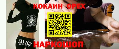 соль курить ск Гагарин