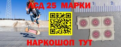 скорость Гай