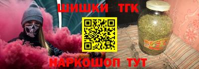 соль курить ск Гагарин