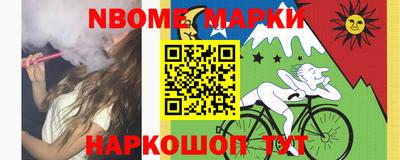 соль курить ск Гагарин