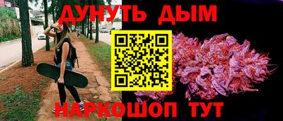 мефедрон VHQ Гатчина