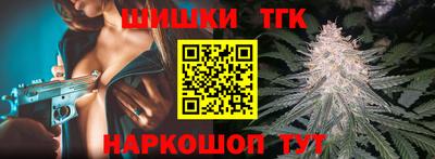 мефедрон VHQ Гатчина