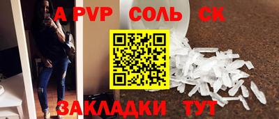 мефедрон VHQ Гатчина