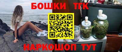 мефедрон VHQ Гатчина