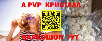 скорость Гай