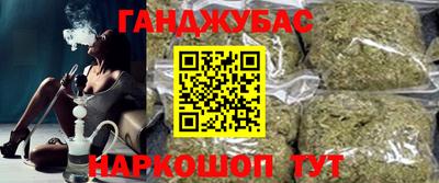 соль курить ск Гагарин
