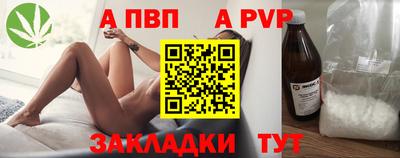 скорость Гай