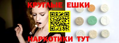 мефедрон VHQ Гатчина