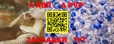 соль курить ск Гагарин