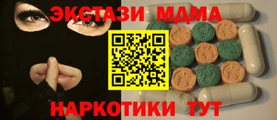 мефедрон VHQ Гатчина