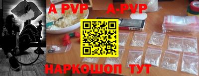 соль курить ск Гагарин