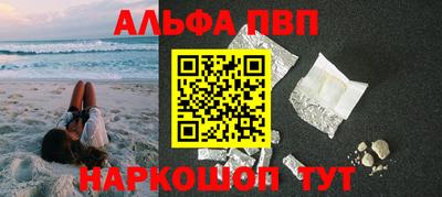мефедрон VHQ Гатчина
