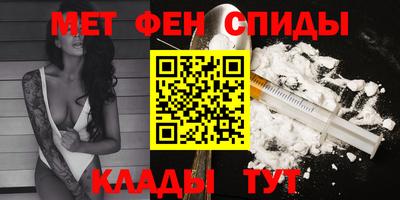 мефедрон VHQ Гатчина