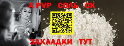 мефедрон VHQ Гатчина