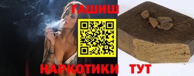 соль курить ск Гагарин