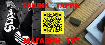 скорость Гай