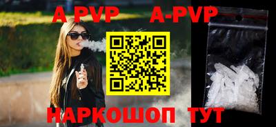 мефедрон VHQ Гатчина