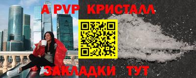 мефедрон VHQ Гатчина