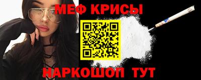 мефедрон VHQ Гатчина