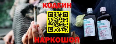 скорость Гай