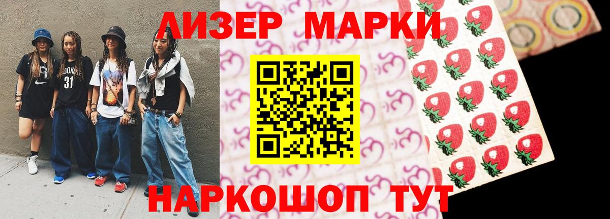 LSD-25 экстази ecstasy Калач-на-Дону