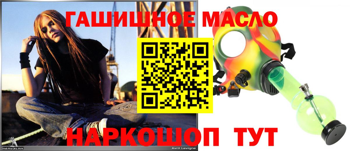 купить наркотики цена  ТГК жижа  Вход с VPN  ТГК вейп с тгк  Калач-на-Дону 
