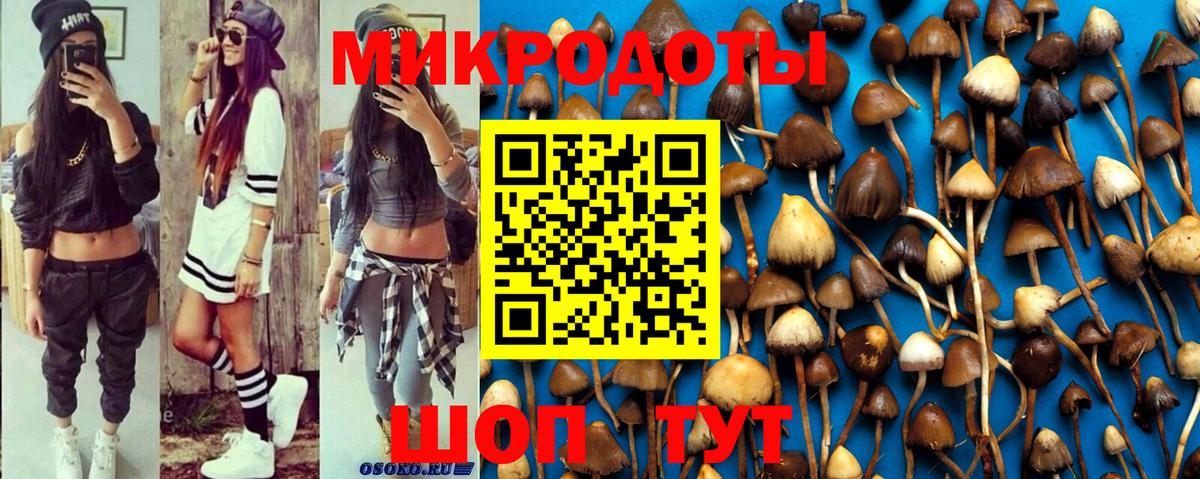КОКАИН  ГАШИШ  Каннабис  Калач-на-Дону  Мефедрон   Вход с VPN 