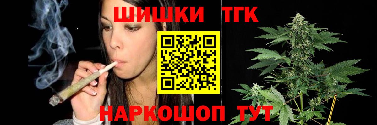 Каннабис VHQ Калач-на-Дону